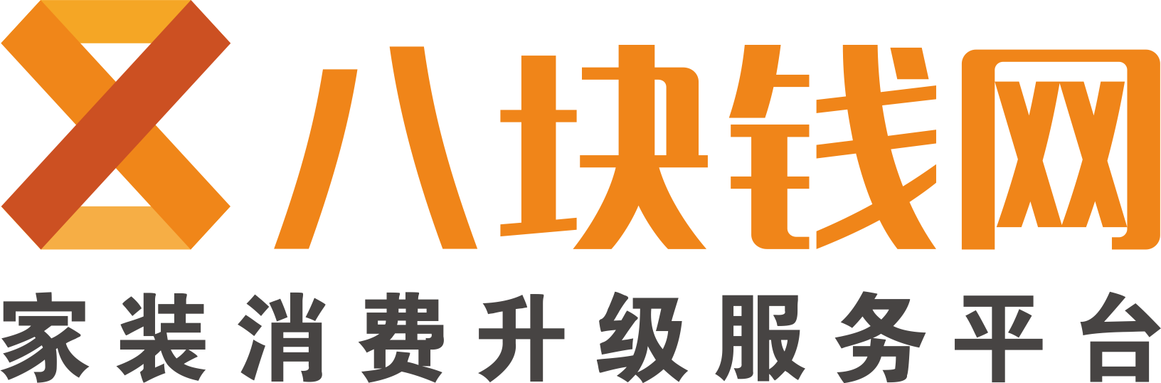 logo与标语-1-X4 logo与标语-1-X4