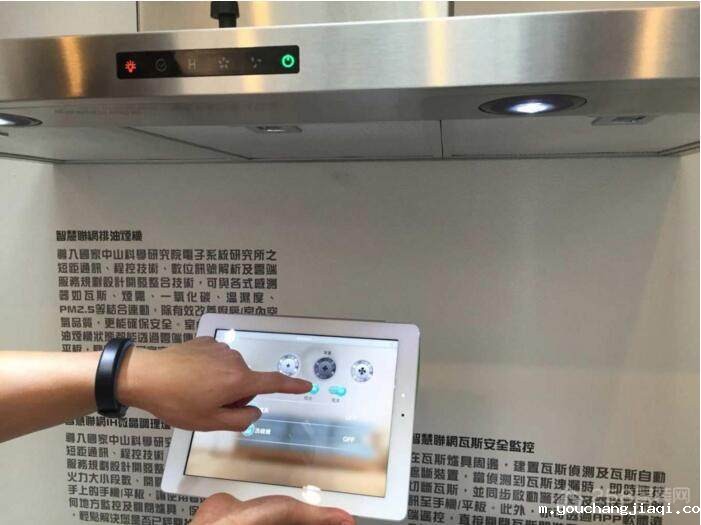 智能家居控制新生活化,划时代厨房智能家居系统