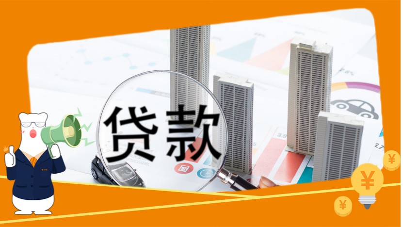 6年前的逾期会影响装修贷吗?装修贷对征信有什么要求? 6年前的逾期会影响装修贷吗?装修贷对征信有什么要求?
