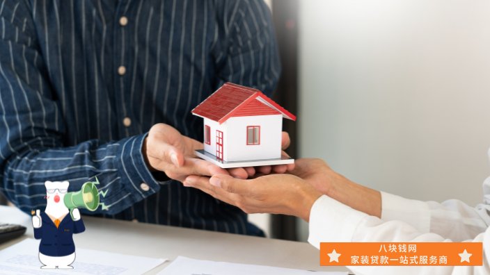 装修贷怎么申请呢?装修贷可以贷多少年? 装修贷怎么申请呢?装修贷可以贷多少年?