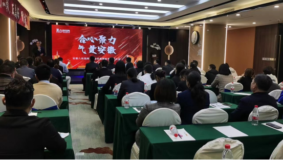 “合心聚力 气贯安徽”新利体育官网入口网站 2 周年庆典暨旺季动员大会! “合心聚力 气贯安徽”新利体育官网入口网站 2 周年庆典暨旺季动员大会!